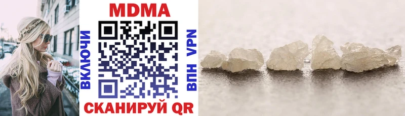 МДМА crystal  Старая Русса 