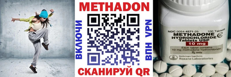 МЕГА ссылки  Старая Русса  Метадон кристалл  магазин   