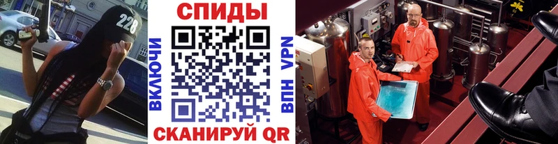 Метамфетамин винт Старая Русса