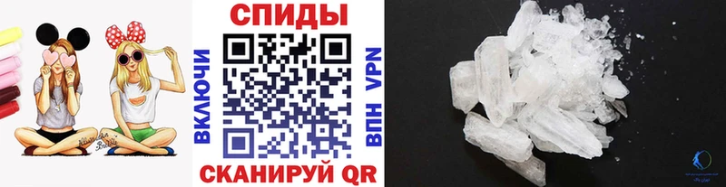 МЕТАМФЕТАМИН винт  Старая Русса 