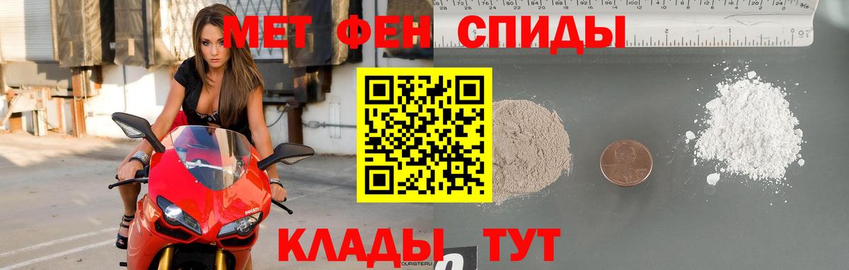 Первитин Декстрометамфетамин 99.9% Старая Русса