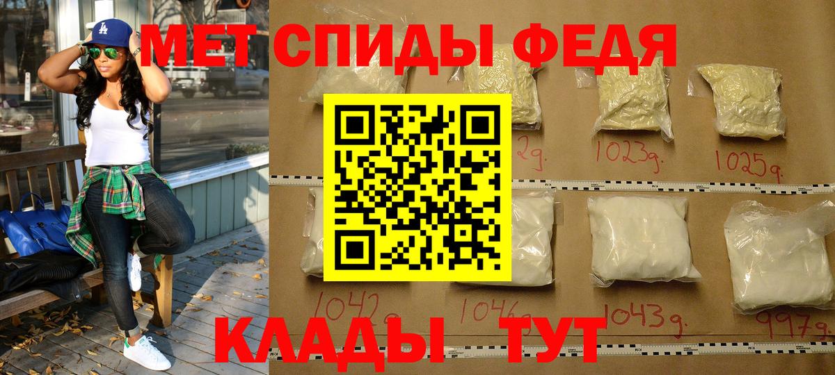 Метамфетамин Декстрометамфетамин 99.9%  Вход с VPN  Метамфетамин Декстрометамфетамин 99.9%  Старая Русса 