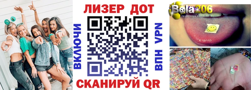 Марки NBOMe 1,8мг  Старая Русса 