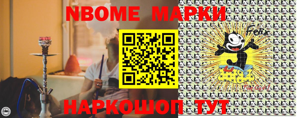 Старая Русса  Наркотические марки 1,5мг  Наркотические марки 1,5мг  цены   Вход с VPN 