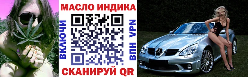 даркнет сайт Старая Русса ТГК THC oil